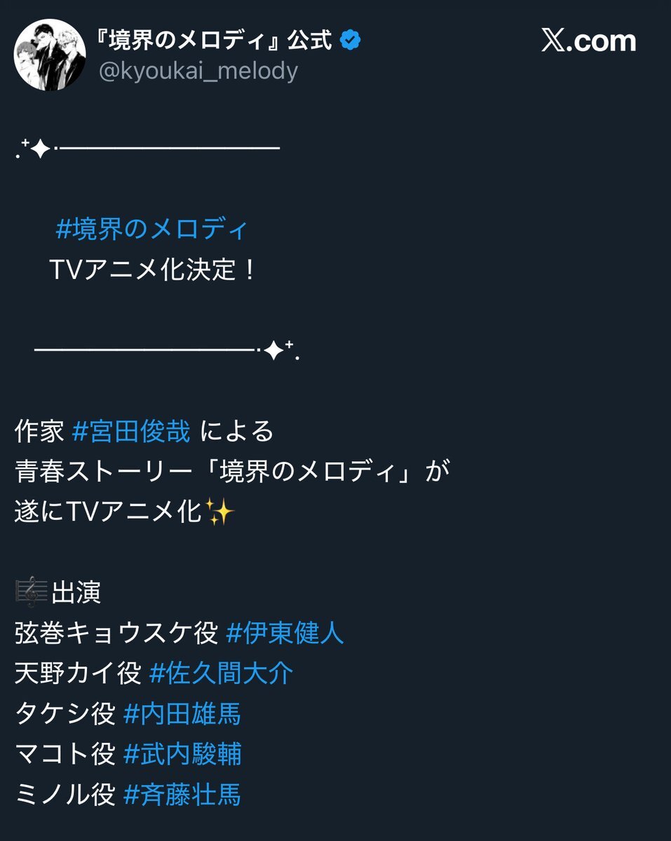 あちな選手のシャドバ全勝、一体なぜ？