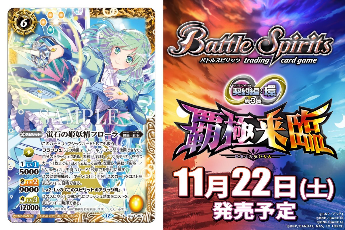 凍獣マンモール　イタリア版　海外版　Xレア　バトルスピリッツ　バトスピ 凍獣マンモール イタリア版 海外版 Xレア バトルスピリッツ バトスピ