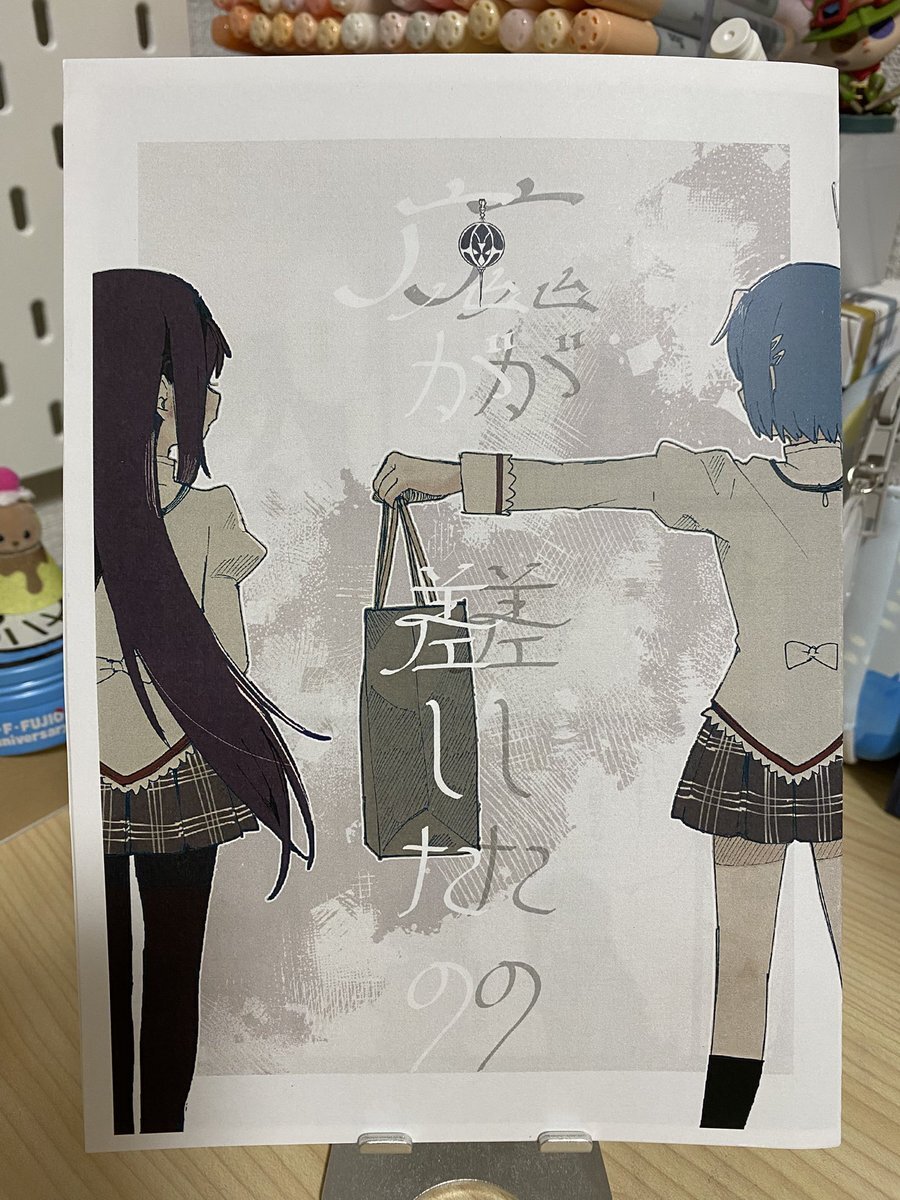 狩野英孝 ほむら」のYahoo!リアルタイム検索 - X（旧Twitter）を