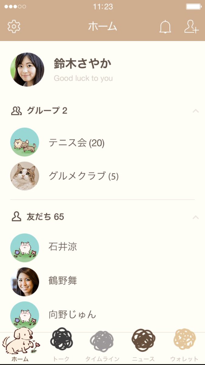 ゆるいイラスト のtwitter検索結果 Yahoo リアルタイム検索