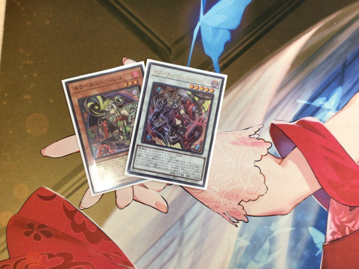 フォロワー様5%オフ　大会優勝構築　キラーチューンデッキ　② フォロワー様5%オフ 大会優勝構築 キラーチューンデッキ ②