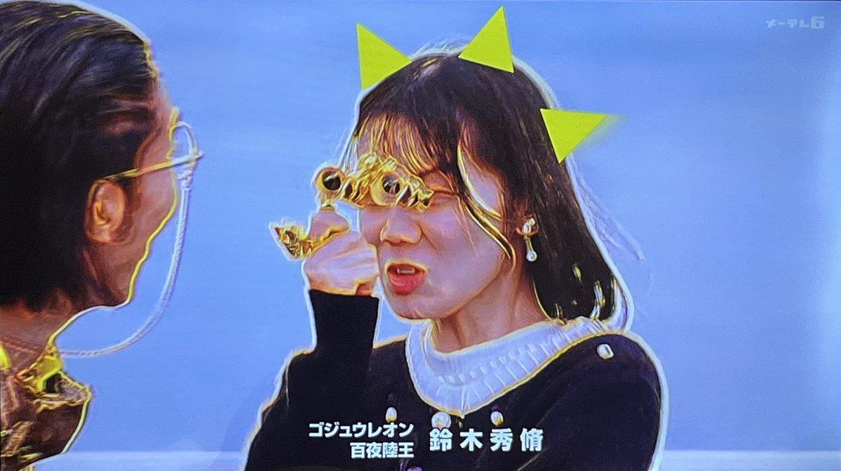 ゴジュウジャー 新OPにファン興奮！志田こはく加入でダンスシーンも話題に