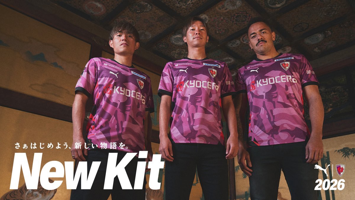 京都サンガ新ユニ、任天堂ロゴにピクミン登場でファン歓喜！