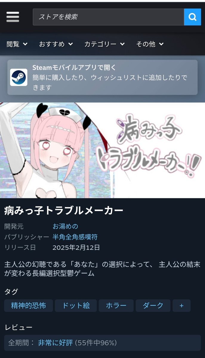 リバプール、低迷の理由は？