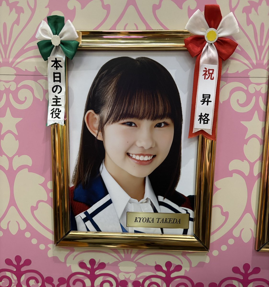 竹田京加生誕祭」のYahoo!リアルタイム検索 - X（旧Twitter）を