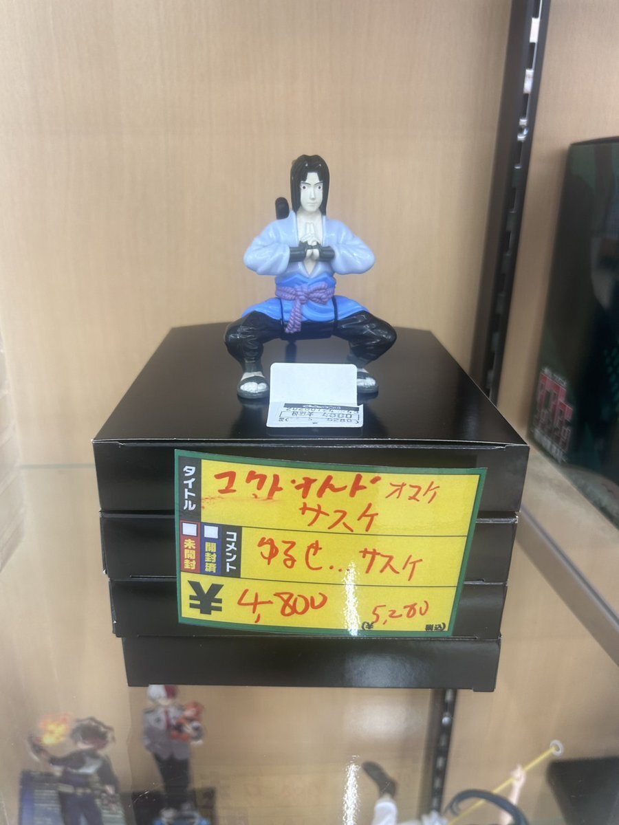 【本日発送】マクドナルド ハッピーセット 10パック 楽天市場】マクドナルド ハッピーセットの通販