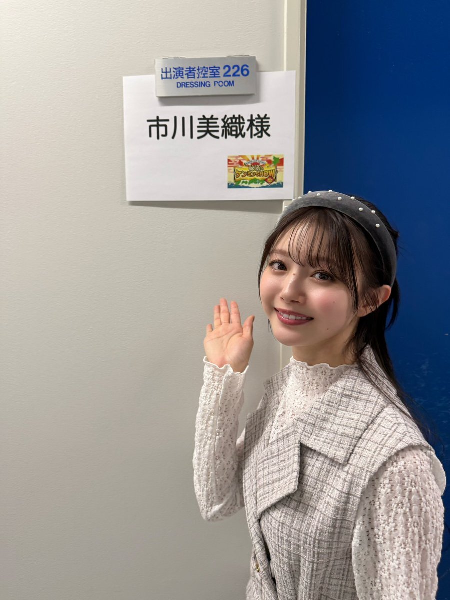 埼玉の塩あんびんが話題に！ケンミンショーで紹介された郷土料理に注目