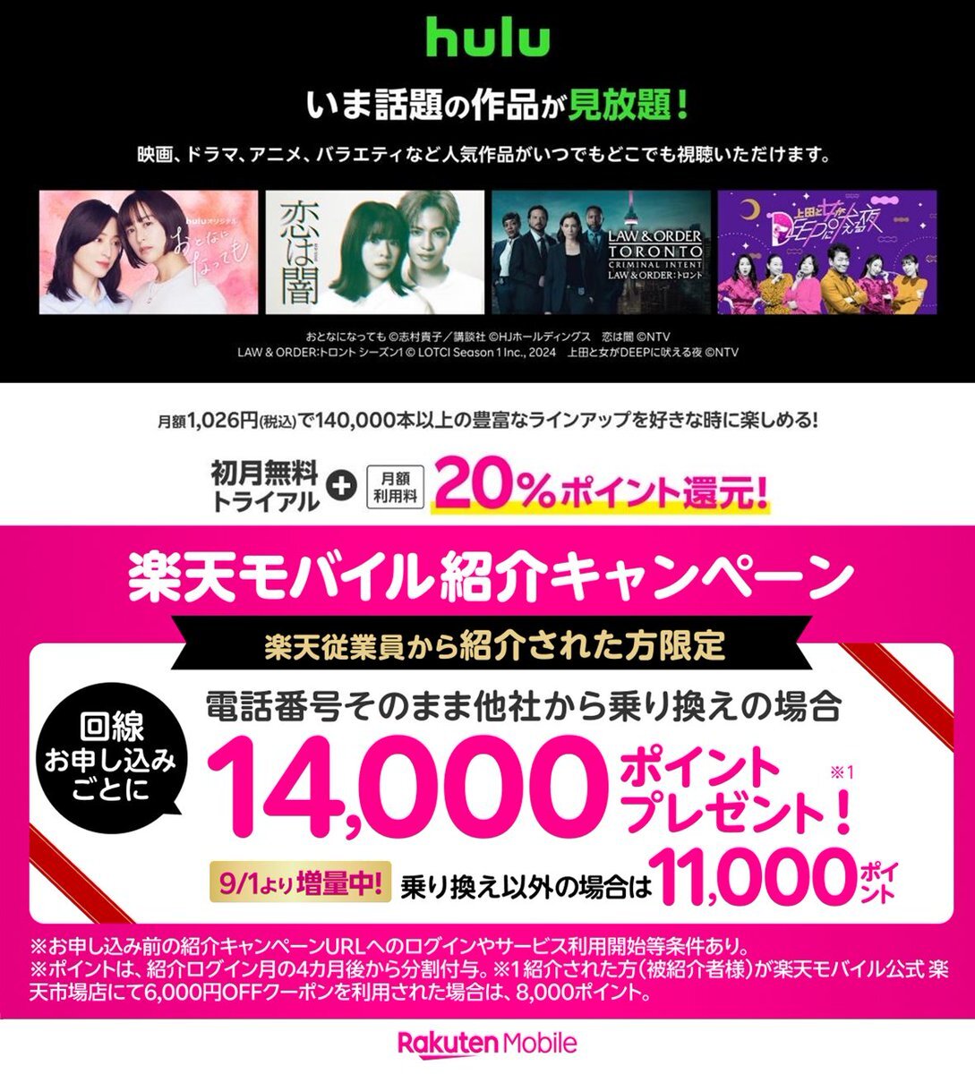 ニノさんの粋な行動に注目が集まっている！