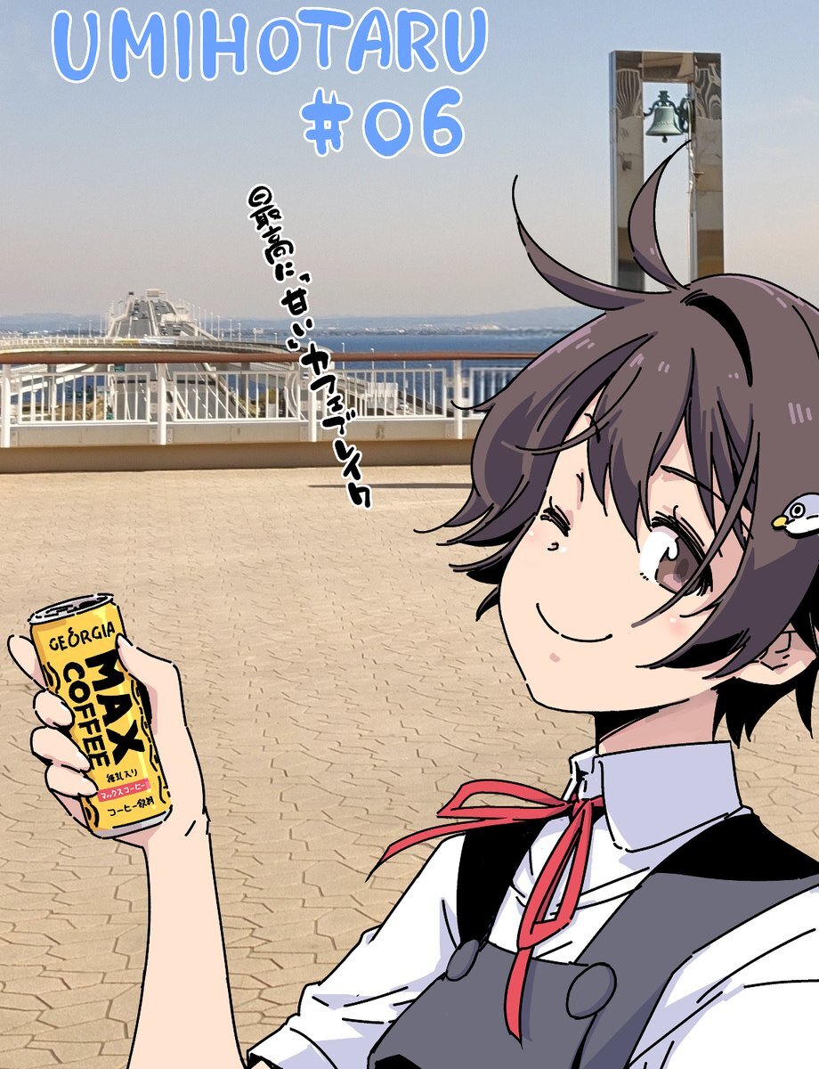 終末ツーリング、海ほたるで何が起こった？