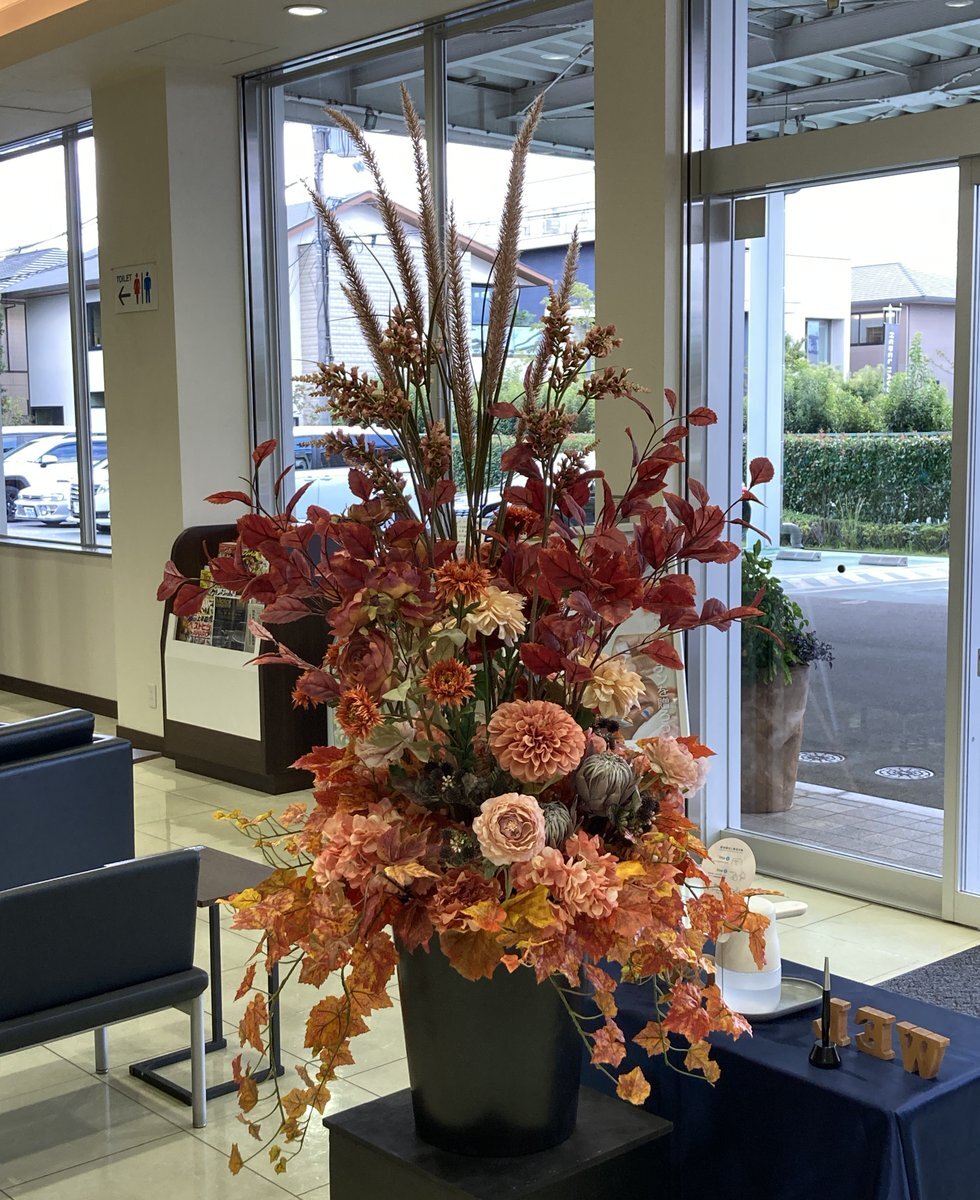 10月19日、たくさんの記念日が！