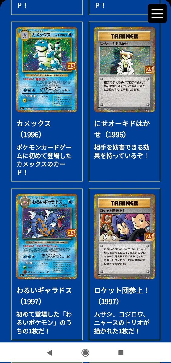 ギャラドス リザードン のtwitter検索結果 Yahoo リアルタイム検索