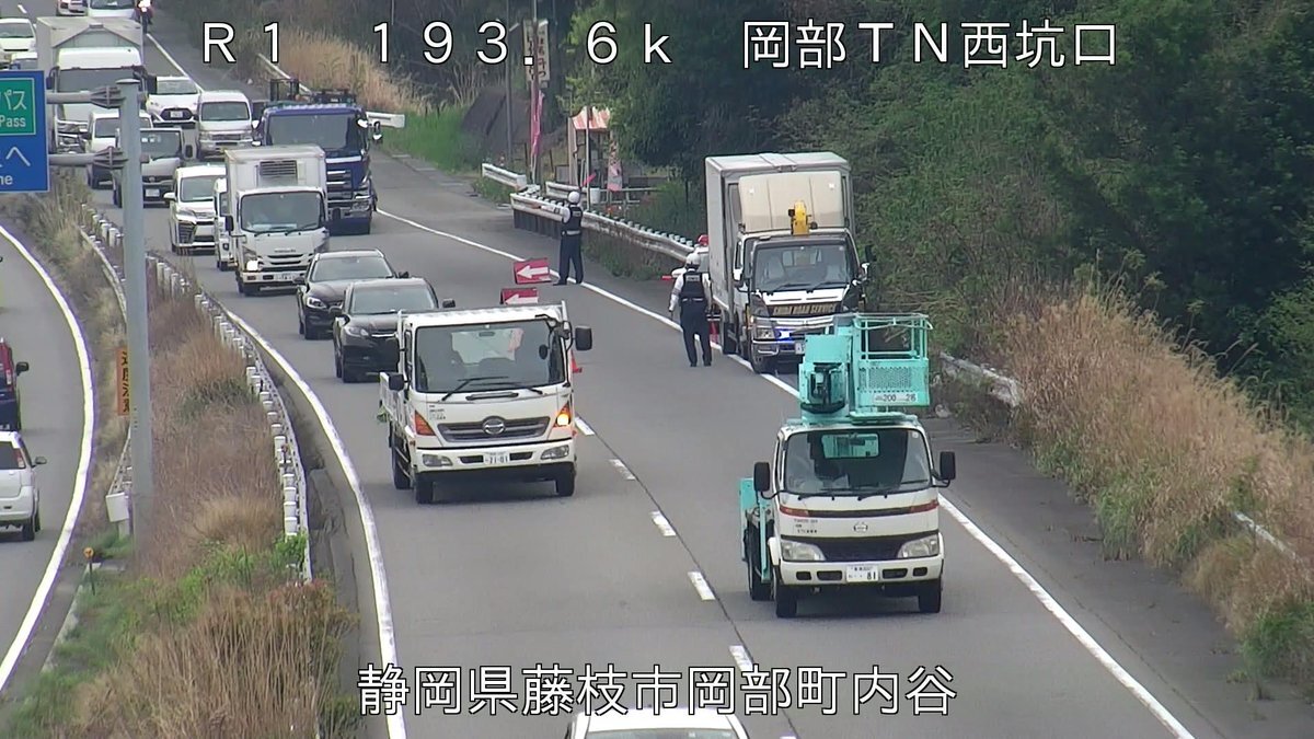 災害情報 静岡県 Yahoo リアルタイム検索