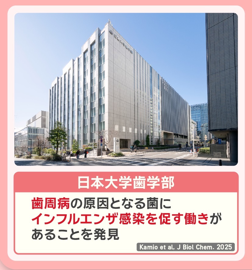 インフルエンザ感染拡大でイベント中止相次ぐ