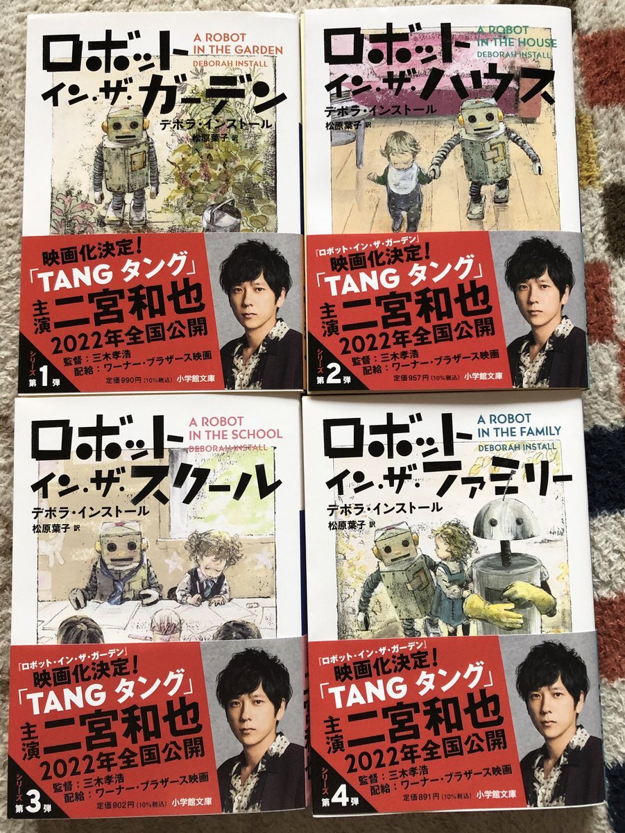 Tang のtwitter検索結果 Yahoo リアルタイム検索