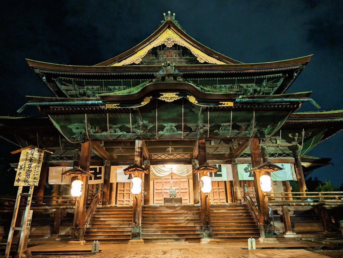 風景画（長野市 善光寺） 風景画（長野市 善光寺） ✨善光寺✨ ✨夜の善光寺さんは、昼間