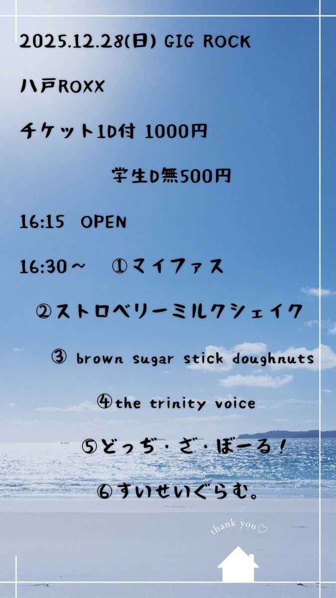 シュガー ミルク」のYahoo!リアルタイム検索 - X（旧Twitter）を