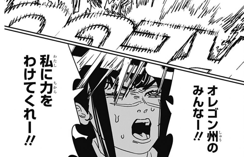 チェンソーマン、デンジの「オレゴン州」攻撃にファン爆笑！ 