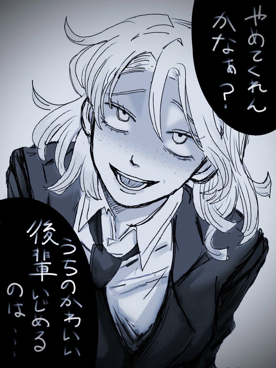 鶴先輩の行動に、読者はどう感じる？