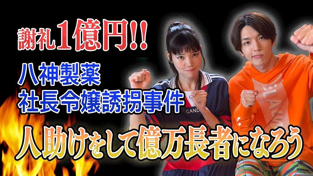 ドラマとYouTubeが連動！「エスケイプ」の世界観に没頭