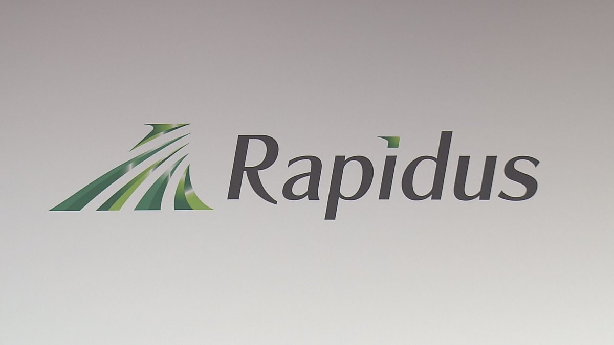 政府、ラピダスに1000億円出資へ 半導体国産化加速