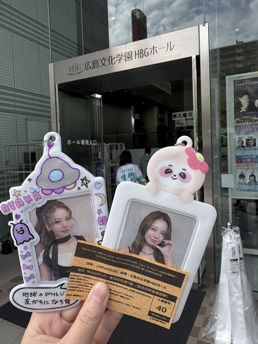 NiziU AWAKE ツアー ファイナル 福岡 サインボール マコ NiziU AWAKE ツアー ファイナル 福岡 サインボール マコ NiziU マコ