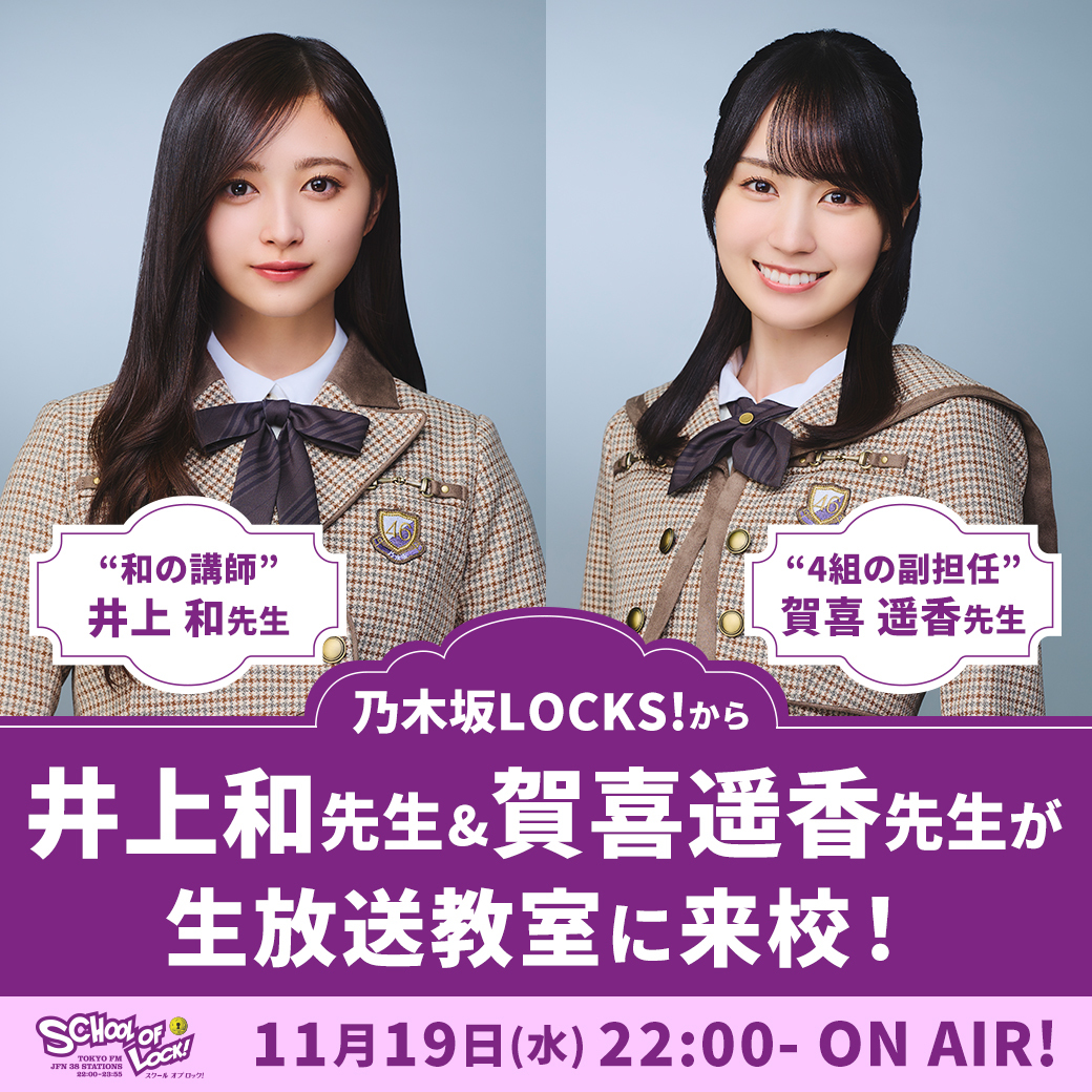 INIの髙塚大夢、映画『I Need I』でメンバーの思いに感動！