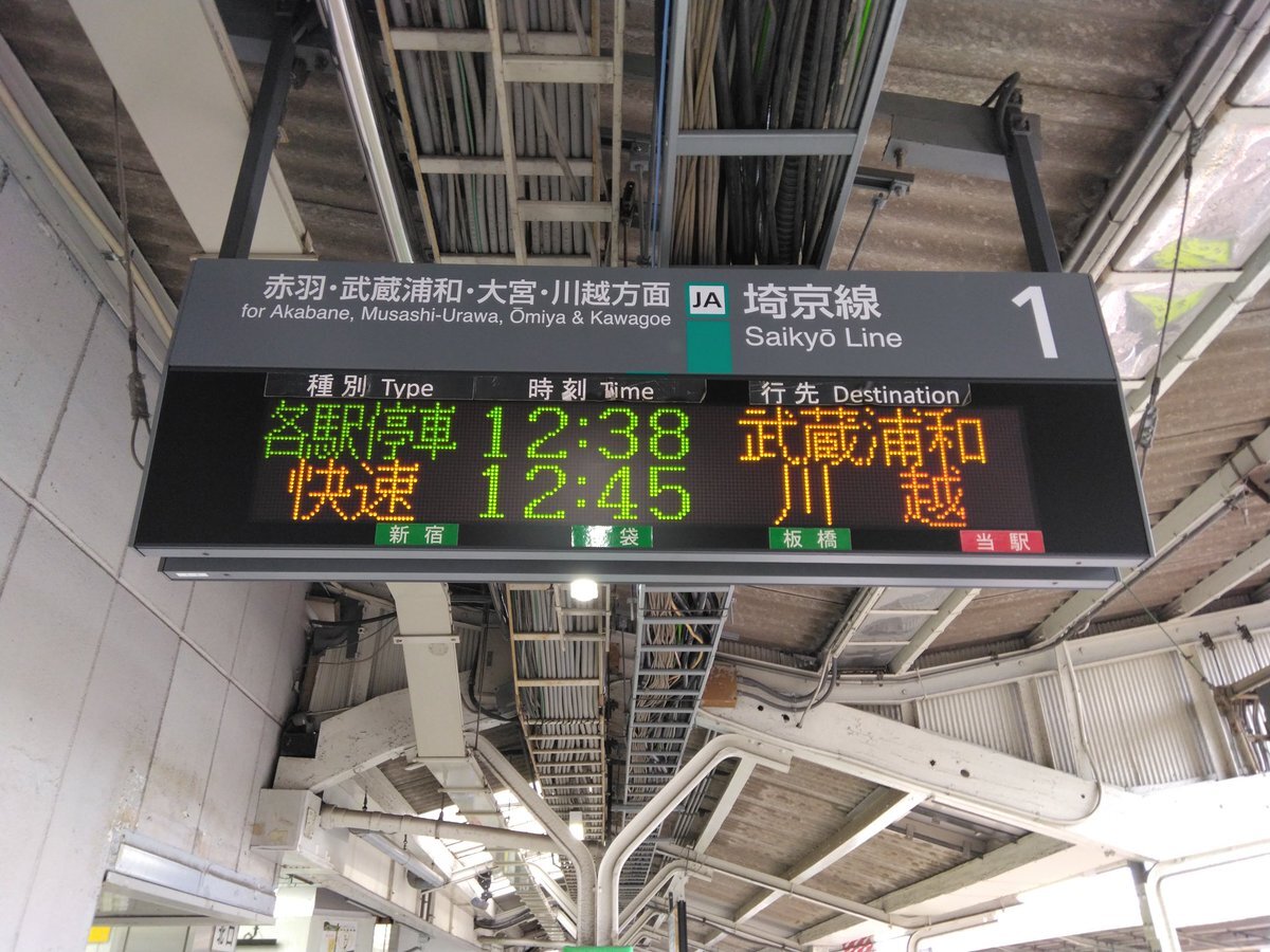 小学生援交 画像掲示板 東十条駅」のYahoo!リアルタイム検索 - X（旧Twitter）をリアルタイム検索