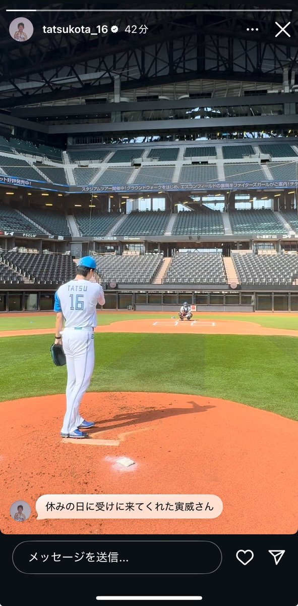 達孝太選手、伏見寅威選手とのバッテリーに別れを告げる？