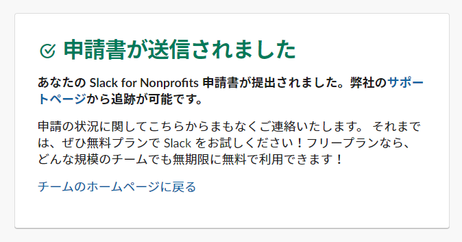 Proplan のtwitter検索結果 Yahoo リアルタイム検索