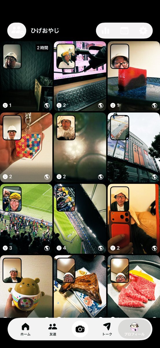 X（旧Twitter）で話題のおもしろ画像や動画 - Yahoo