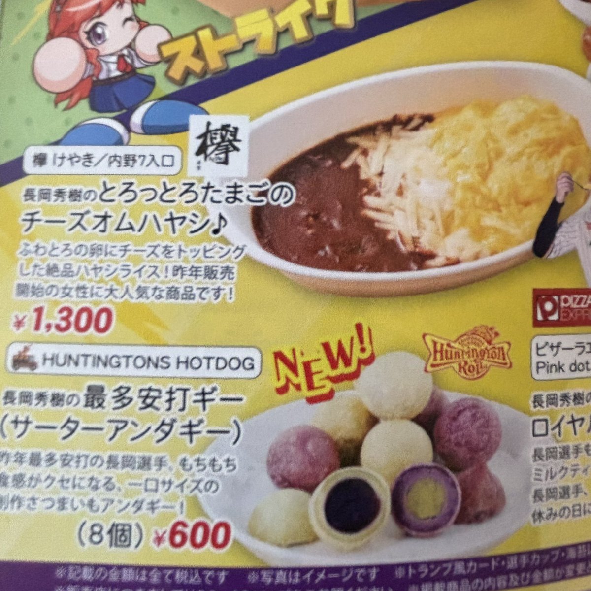 ずしお ☆在庫処分 M&H マツシマ LEDヘッドライトバルブ ZM1631-65
