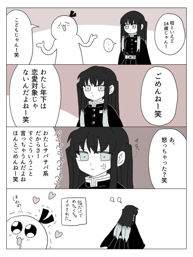kmtプラス」のYahoo!リアルタイム検索 - X(旧Twitter)を kmtプラス」のYahoo!リアルタイム検索 - X(旧Twitter)を