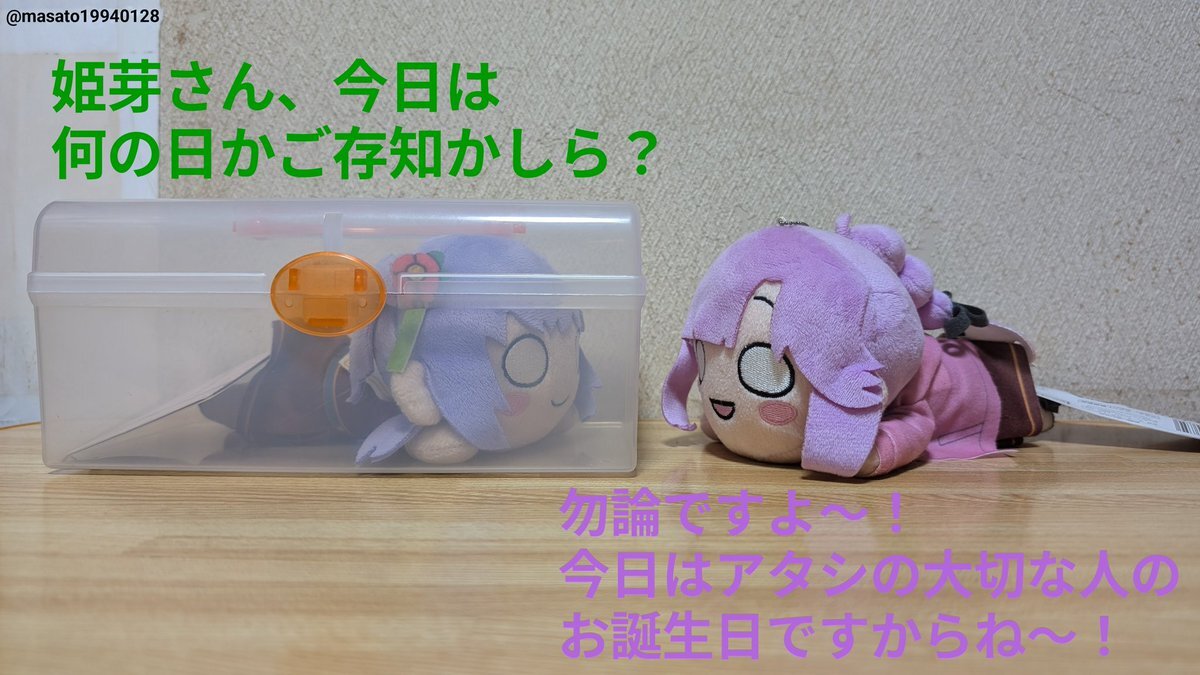 来栖りんさん、誕生日おめでとう！ファンから祝福の声が殺到！