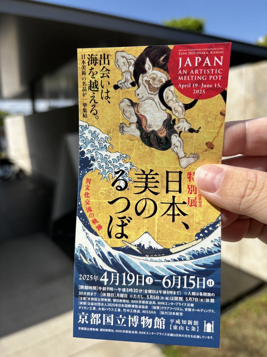 日本語の言葉、実は意味が違う？