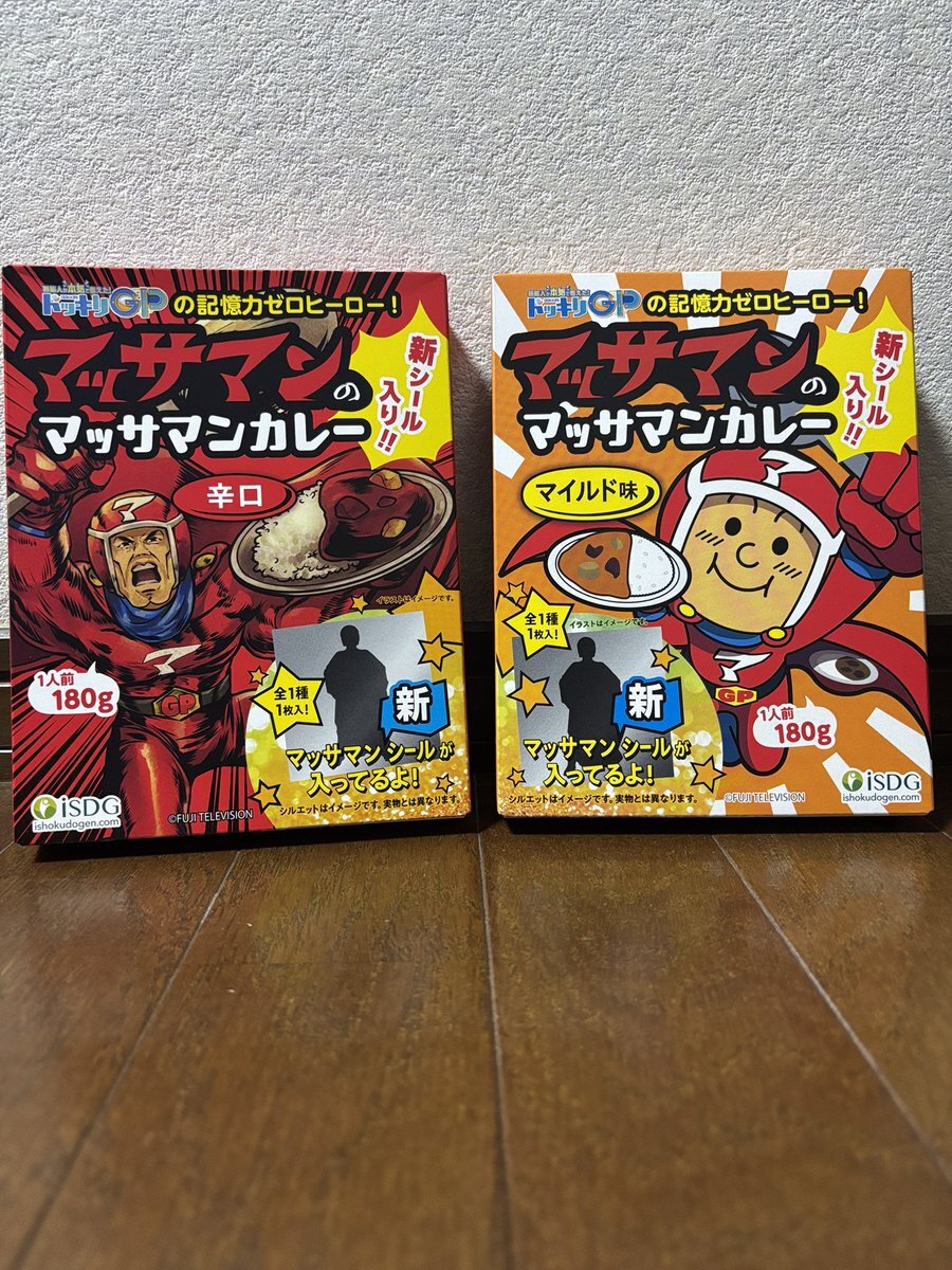 ダイエーが本当に危ない 佐久間裕二