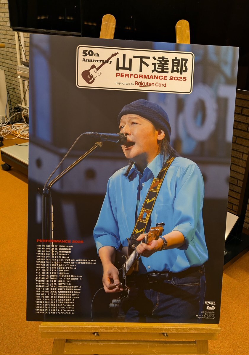 竹内まりや」に関連する話題のポスト - Yahoo!リアルタイム検索