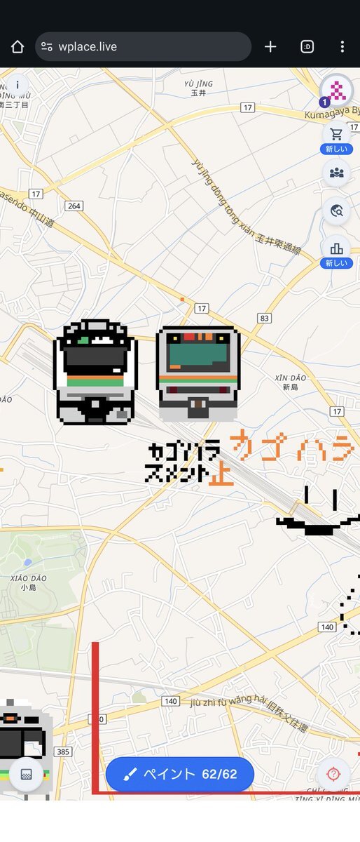 籠原駅」のYahoo!リアルタイム検索 - X（旧Twitter）を