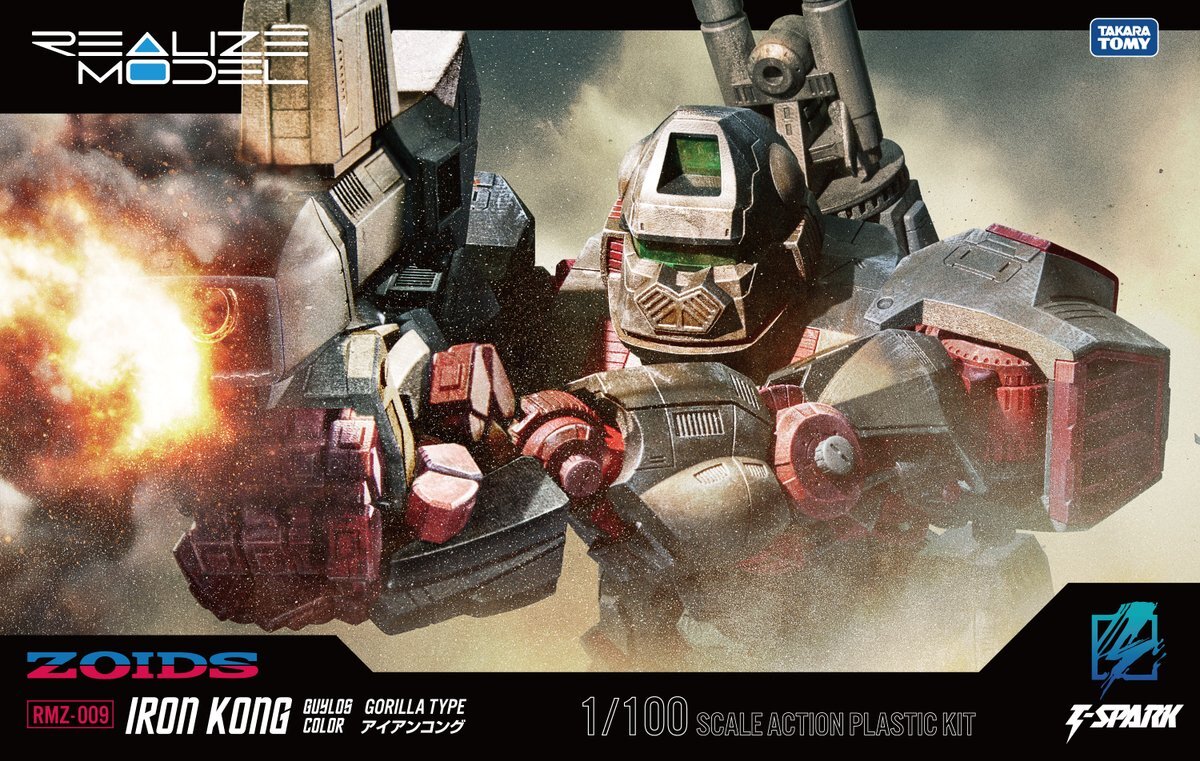 ZOIDS新作「アイアンコング」発売！サイズ感に驚きの声も