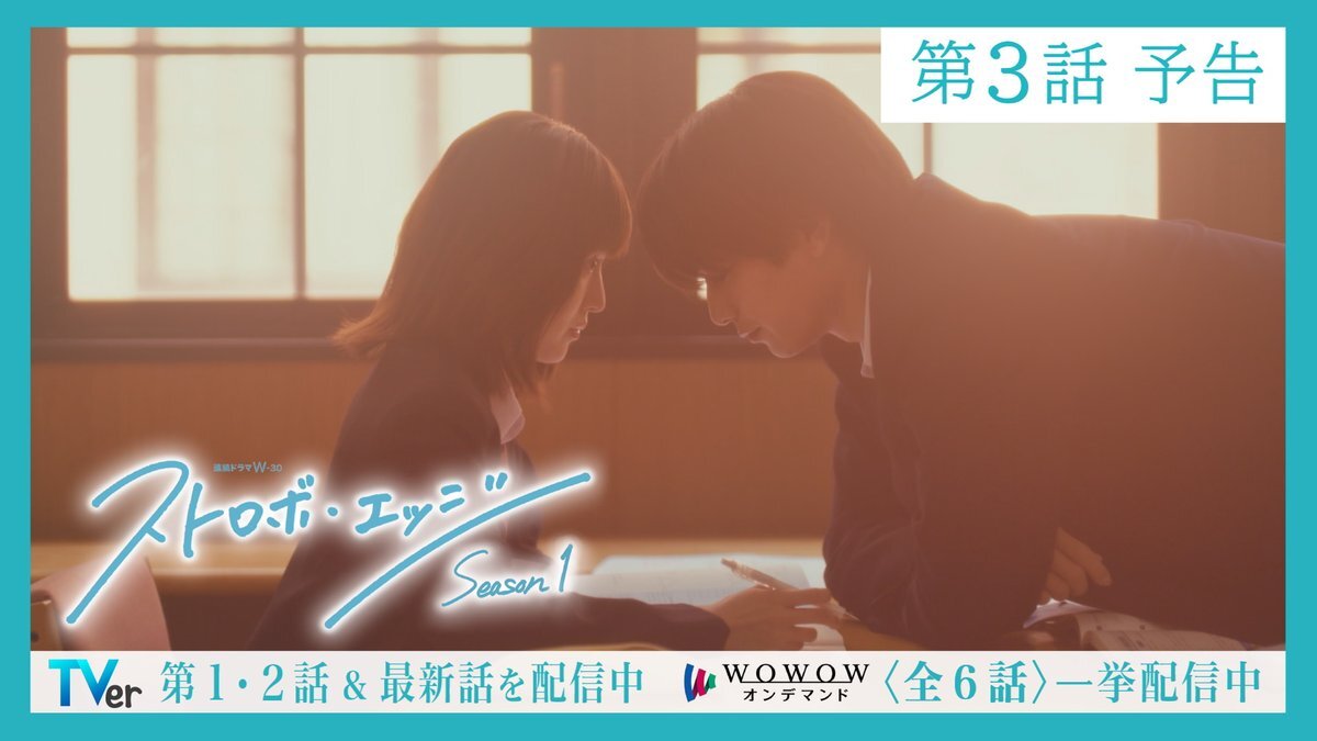 アニメ・漫画・ドラマの最終話、SNSで話題に！