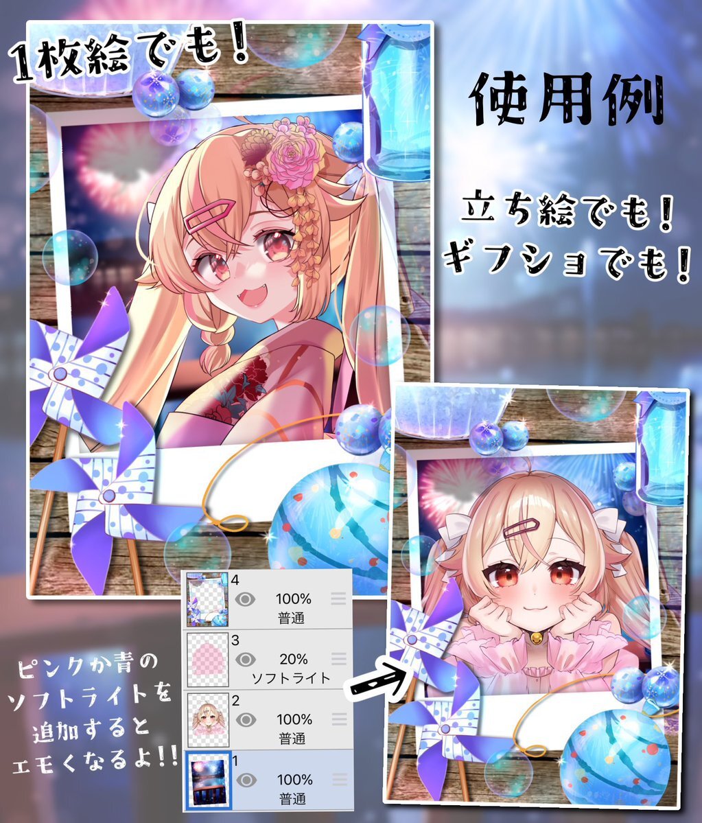 【ねね】【2点まとめ】 eカード 30枚セット キラ 11枚 ノーマル 19枚 まとめ (26) e