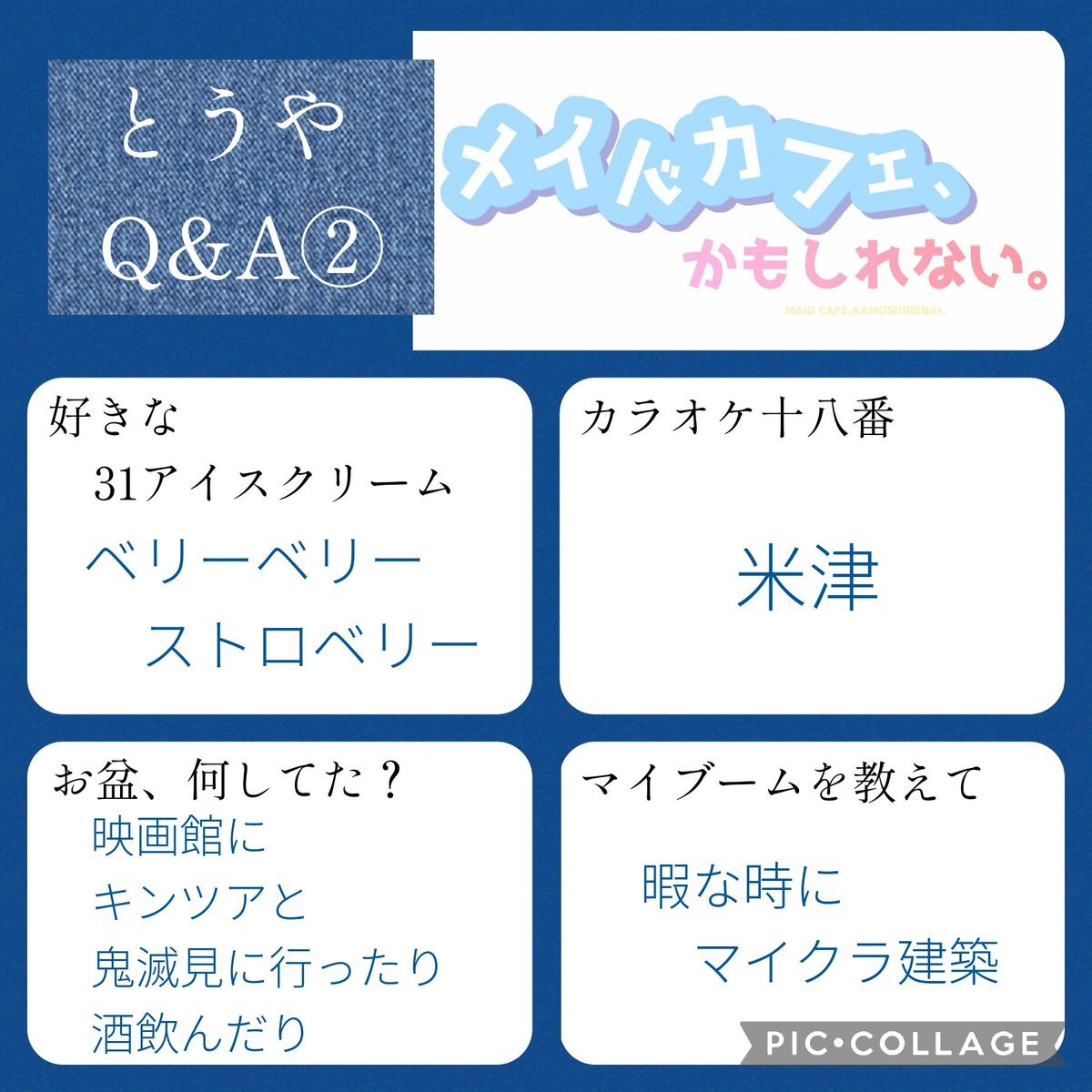 プロフィールカード」のYahoo!リアルタイム検索 - X（旧Twitter