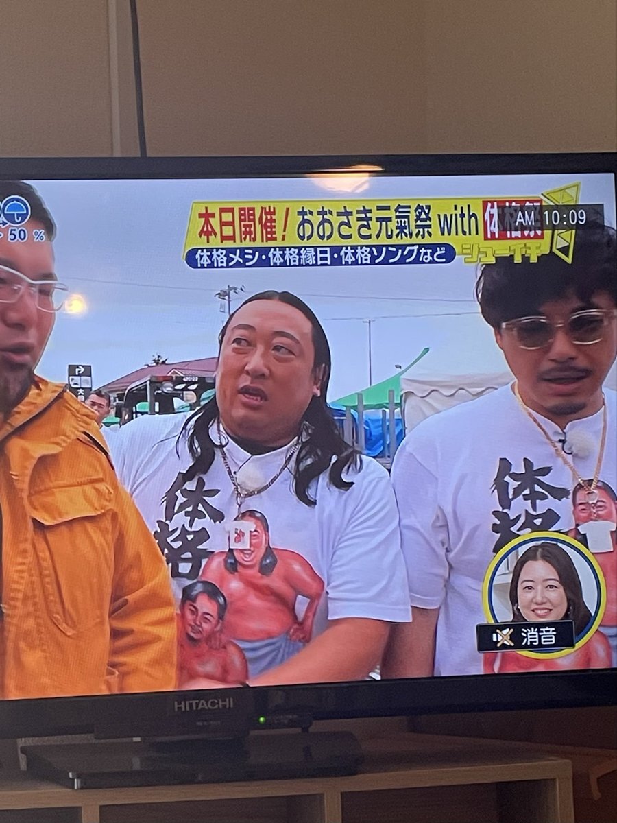 体格ブラザーズ、大崎市の祭りでどんなパフォーマンスを見せた？