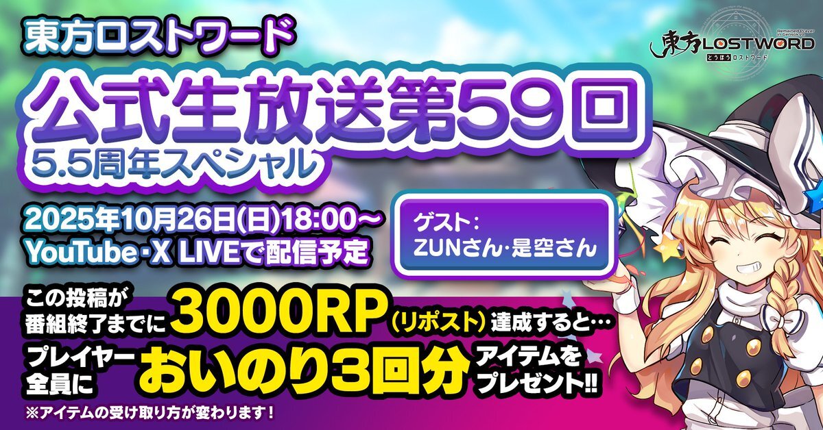 ZUNさん」のYahoo!リアルタイム検索 - X（旧Twitter）を