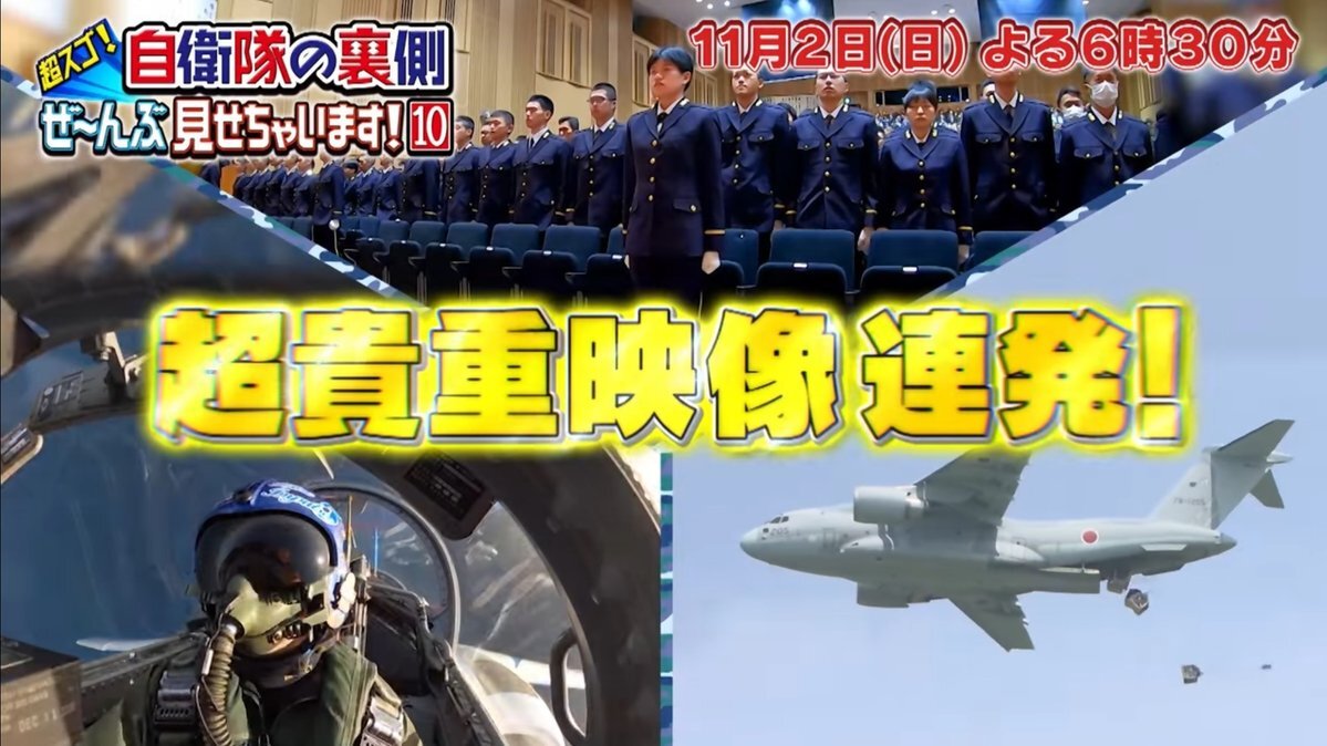 びじゅチューン!」のYahoo!リアルタイム検索 - X（旧Twitter）を