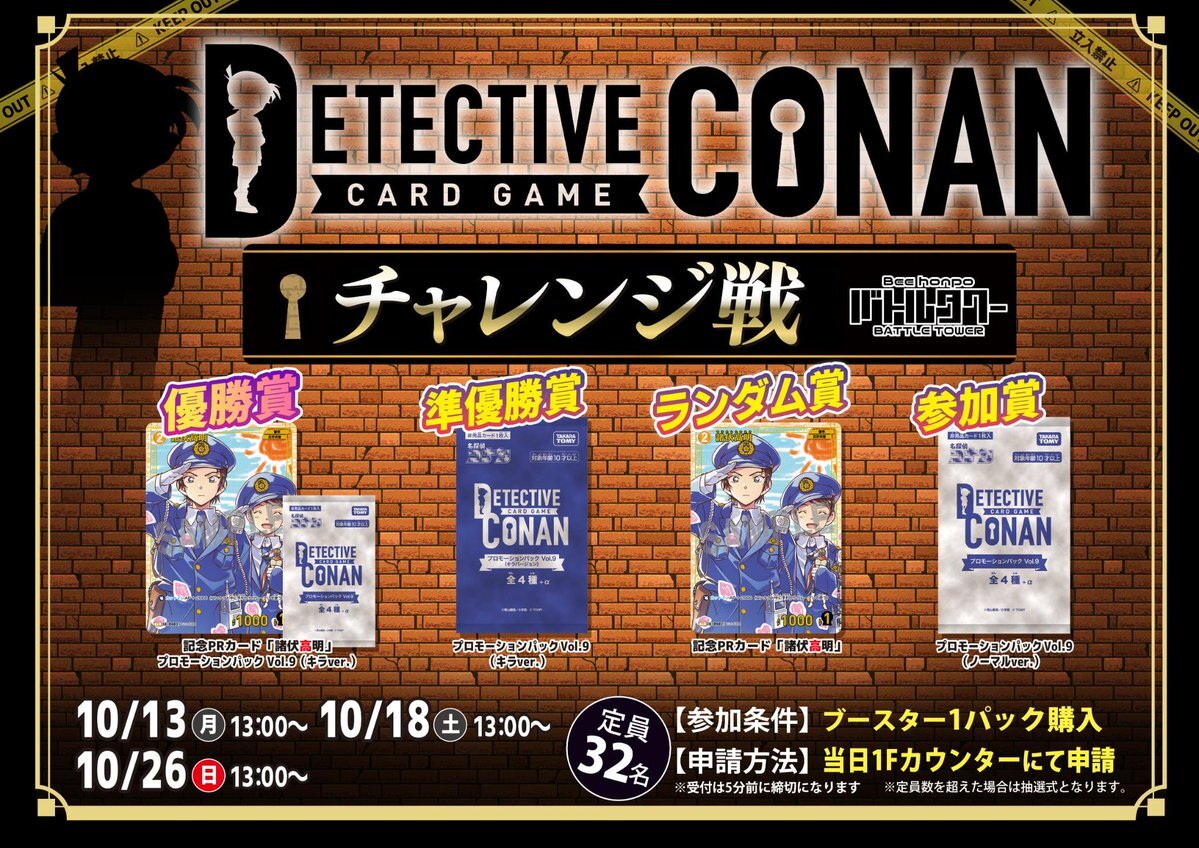 X（旧Twitter）で話題のおもしろ画像や動画 - Yahoo