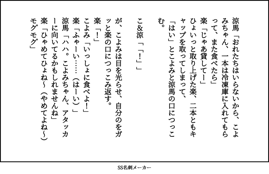 あサバイバー」のYahoo!リアルタイム検索 - X（旧Twitter）を