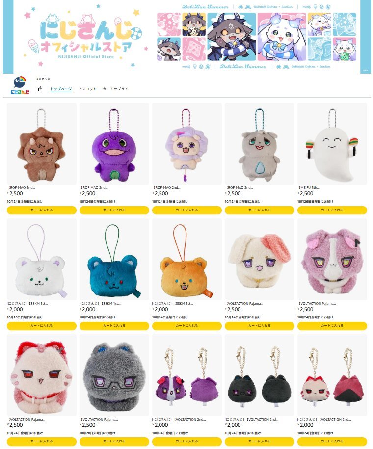 X（旧Twitter）で話題のおもしろ画像や動画 - Yahoo