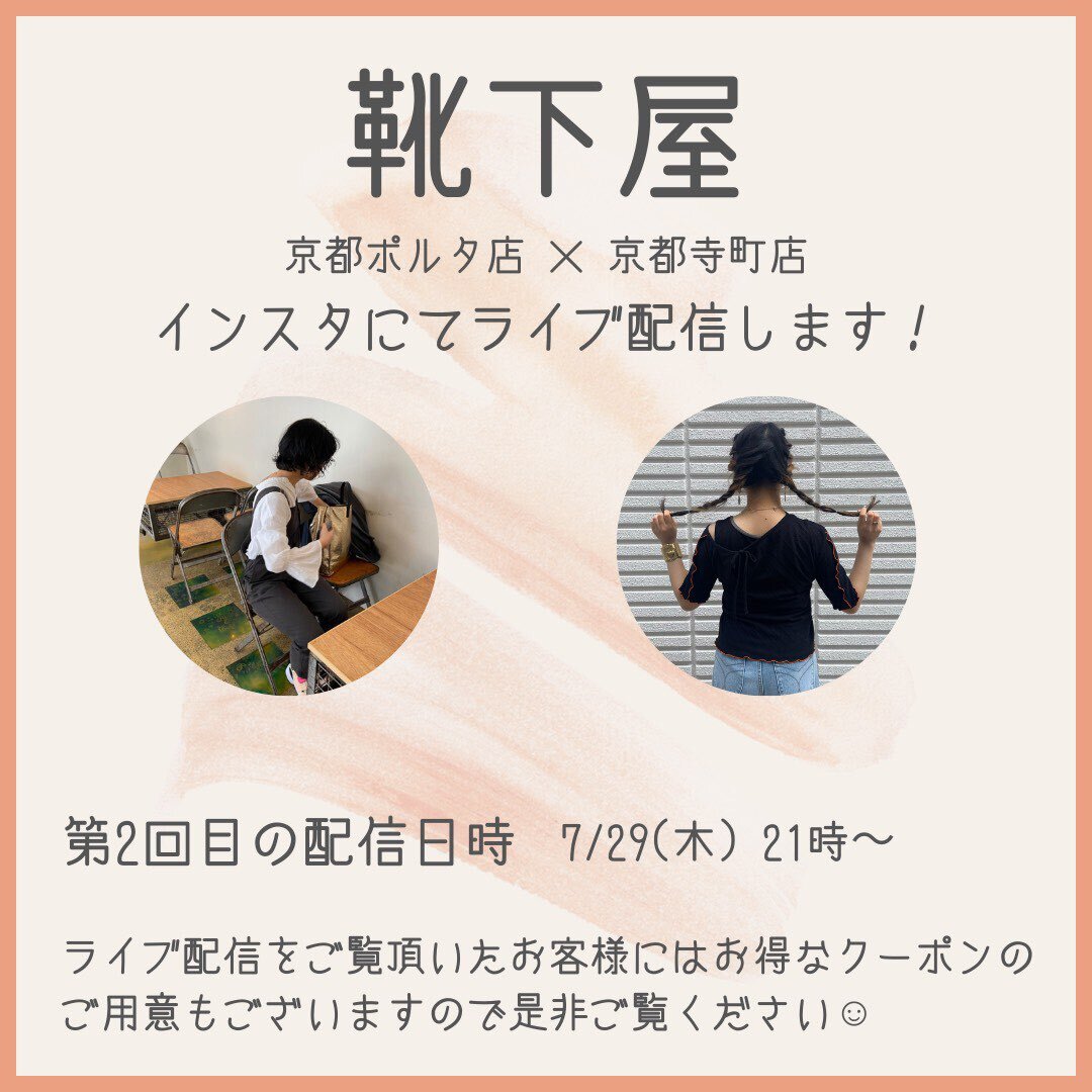京都ポルタ のtwitter検索結果 Yahoo リアルタイム検索