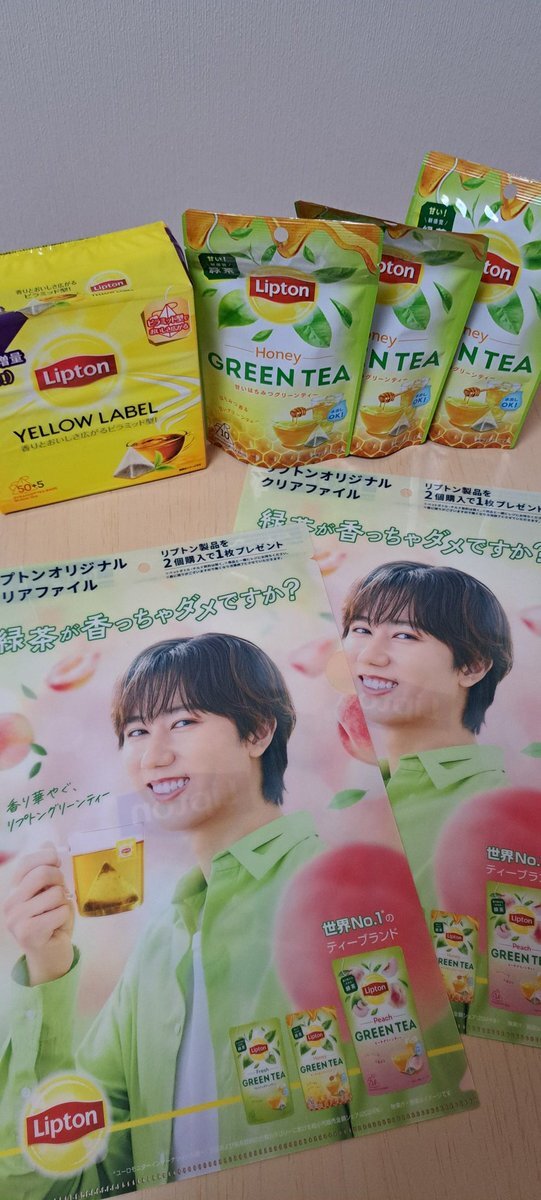 リプトン 阿部亮平 クリアファイル」のYahoo!リアルタイム検索