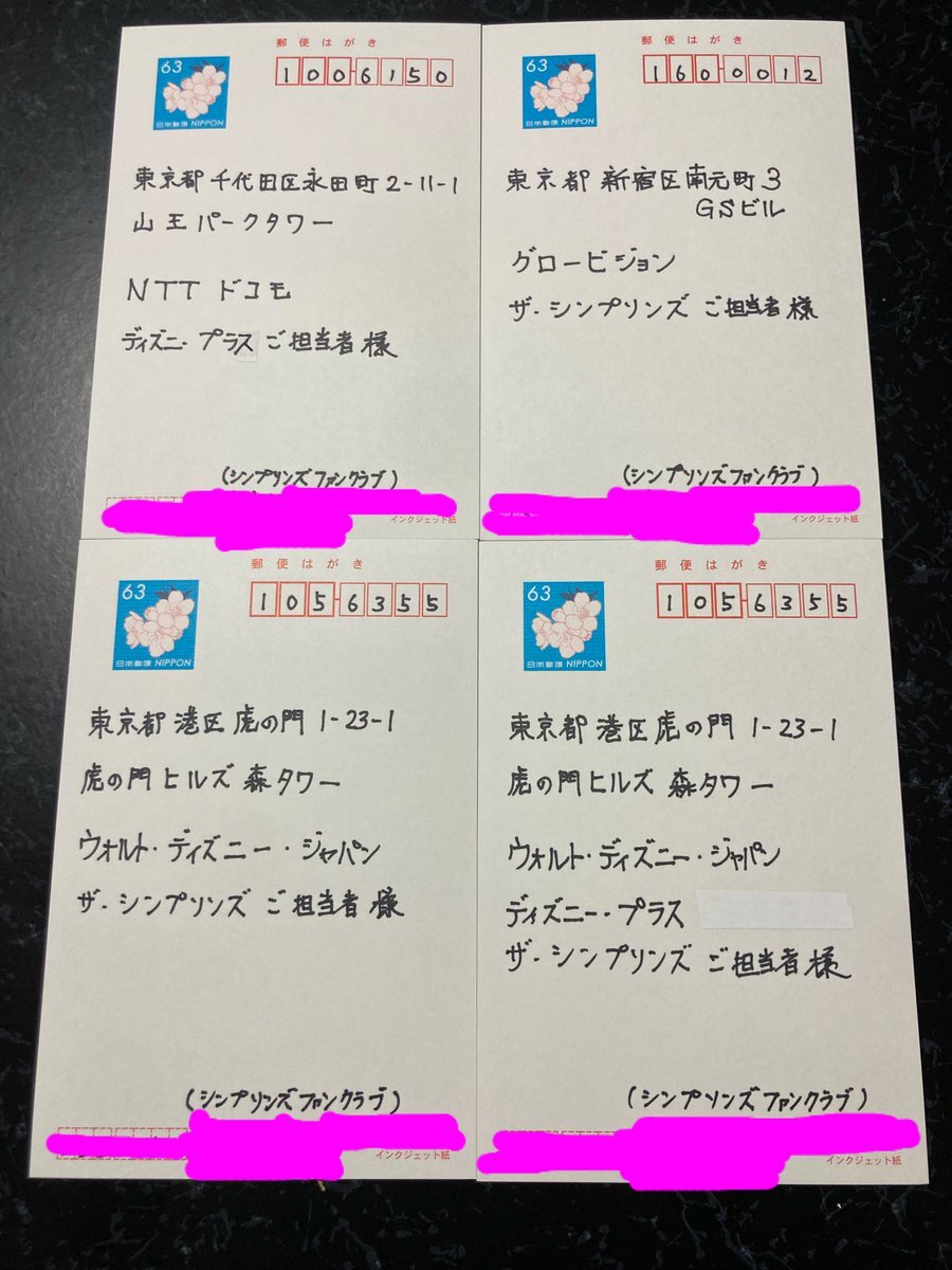 Simpsons のtwitter検索結果 Yahoo リアルタイム検索